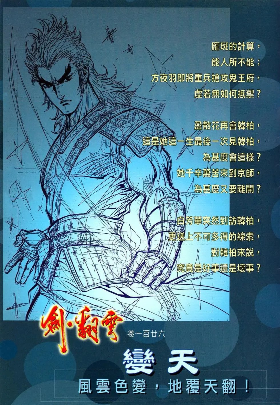 第125卷