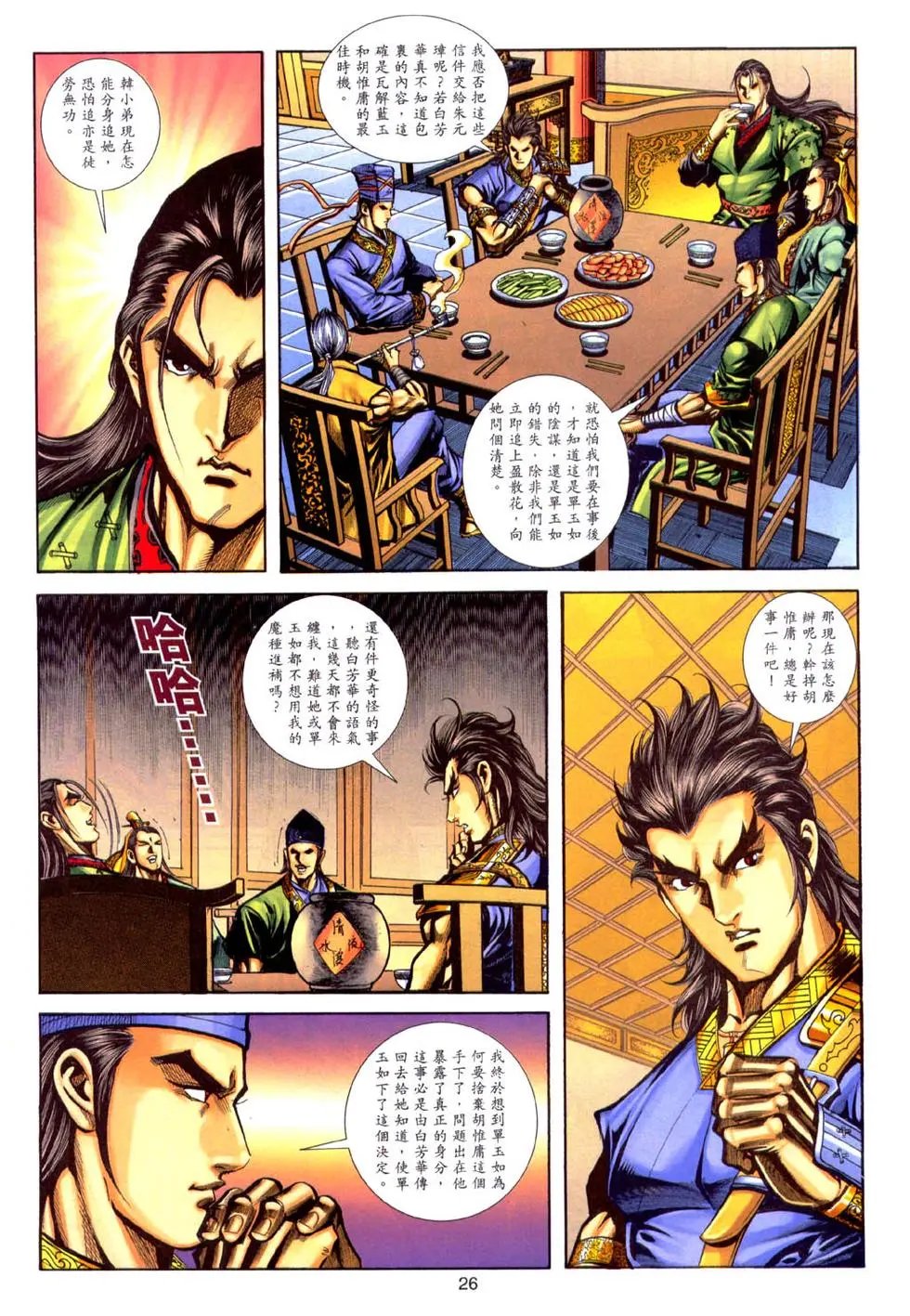 第126卷