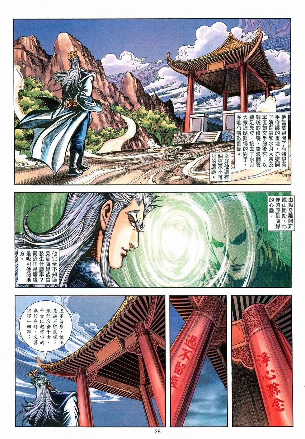 第137卷