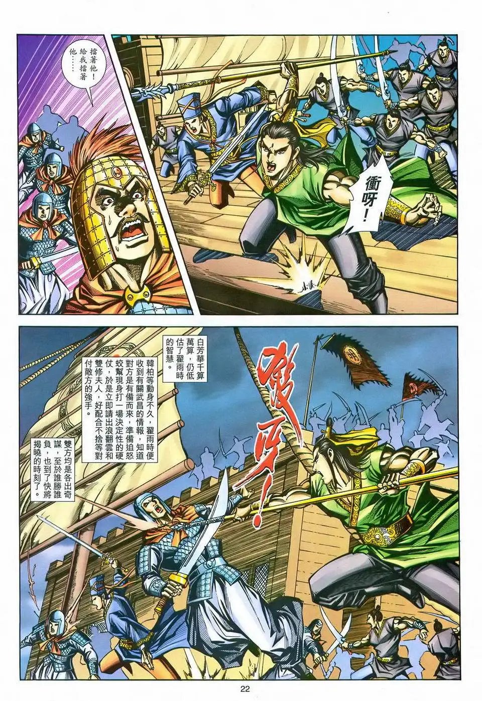 第168卷