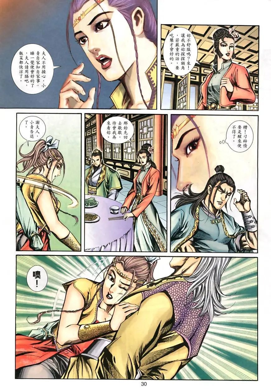 第027卷