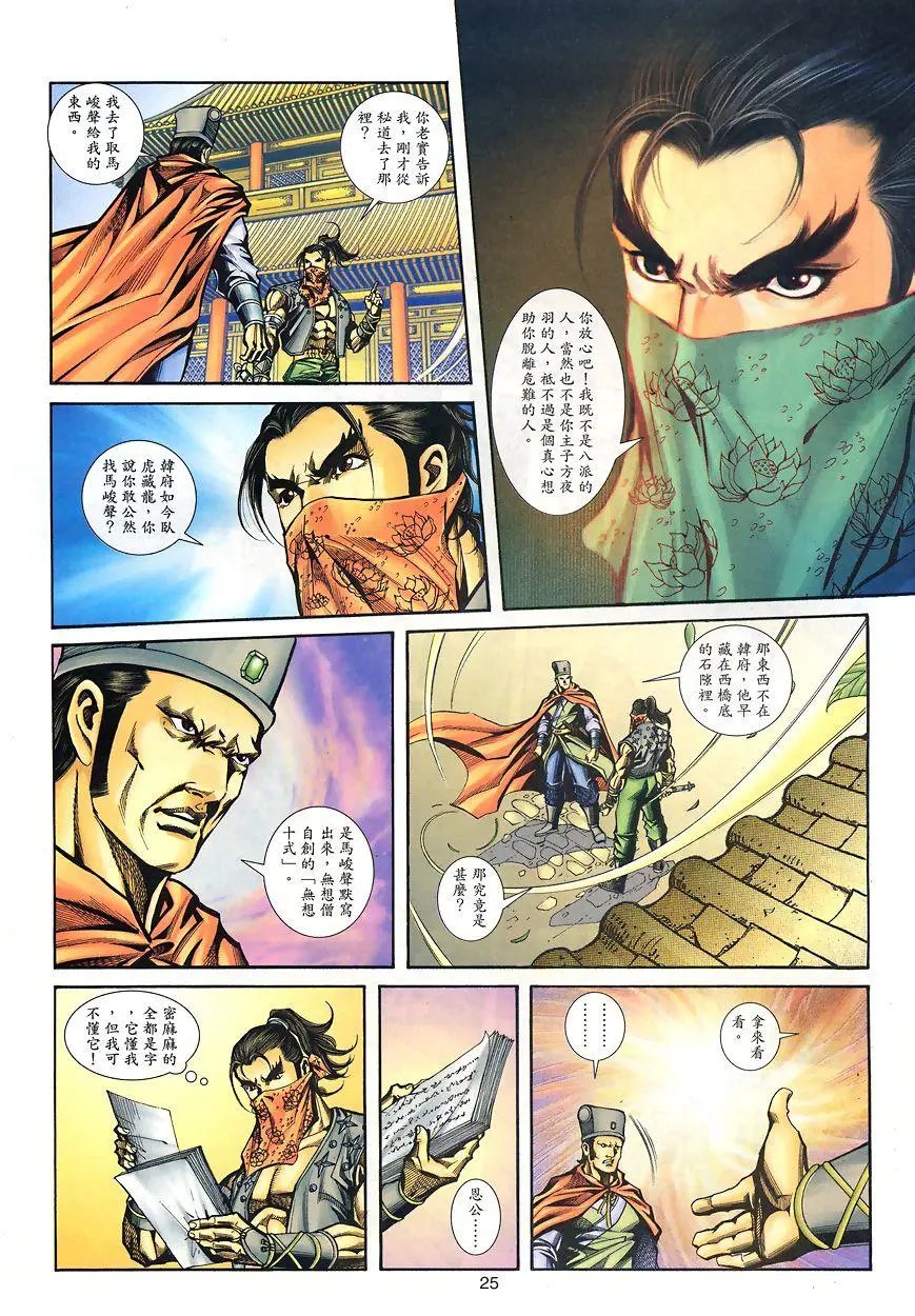 第029卷