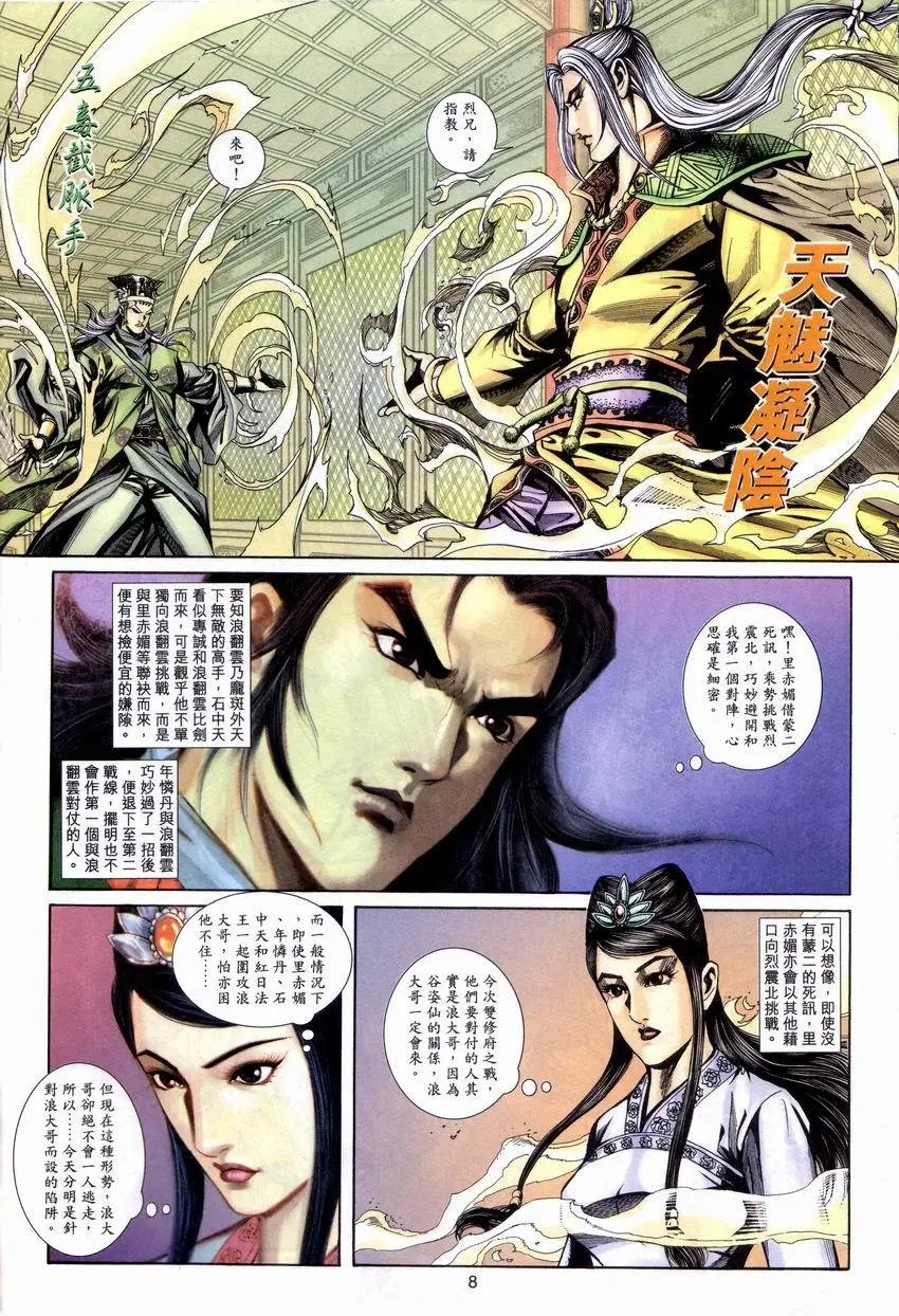 第051卷