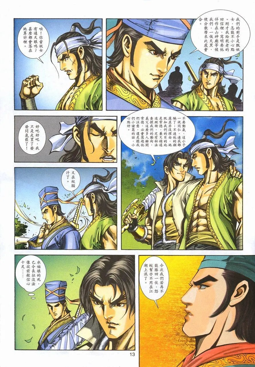 第096卷