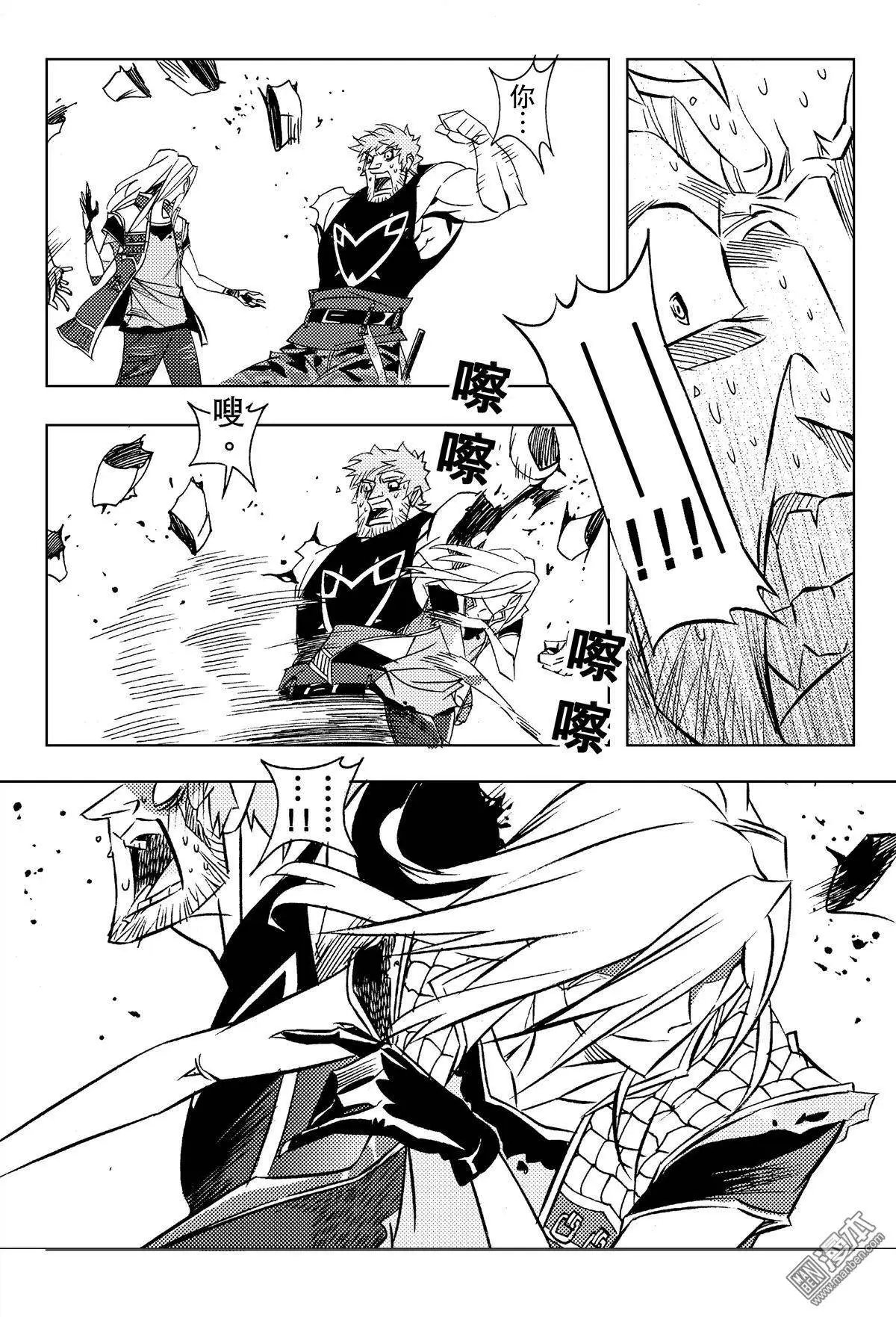 第8回 不明来历……！！
