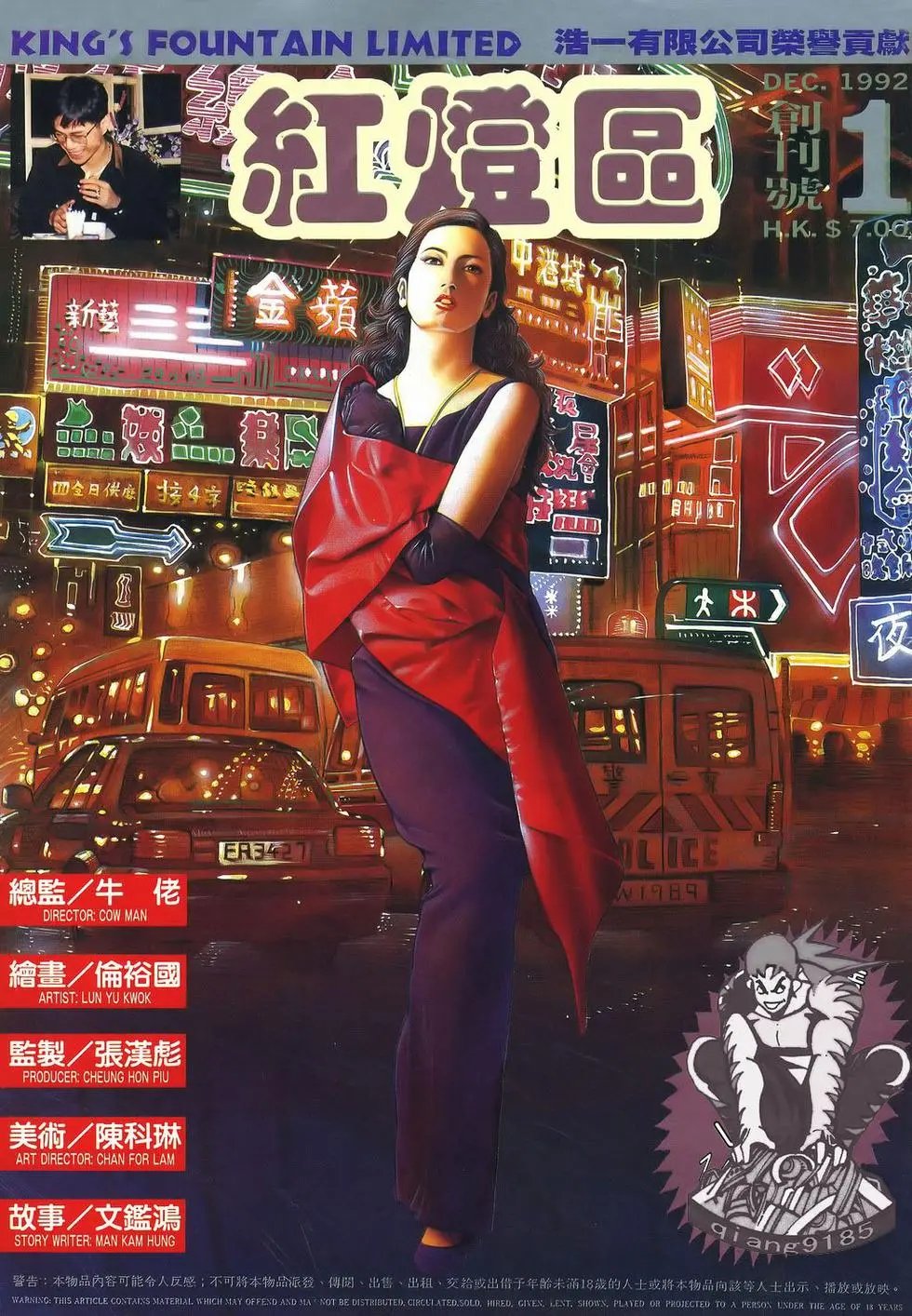 第001卷