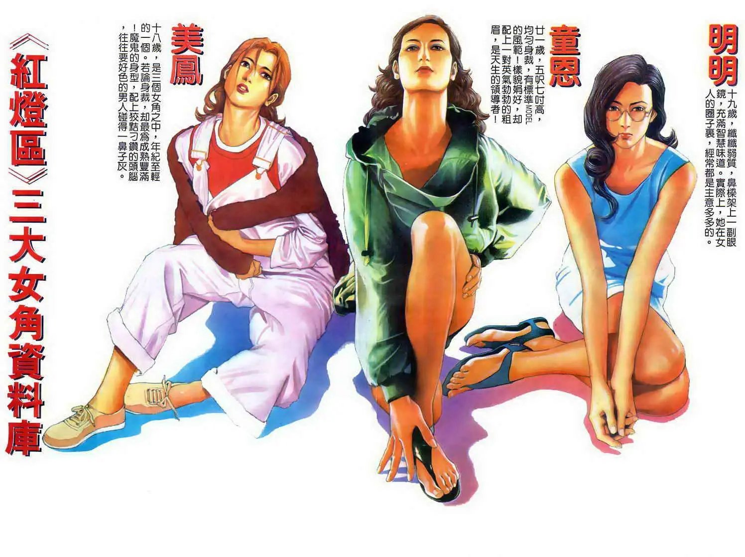 第001卷