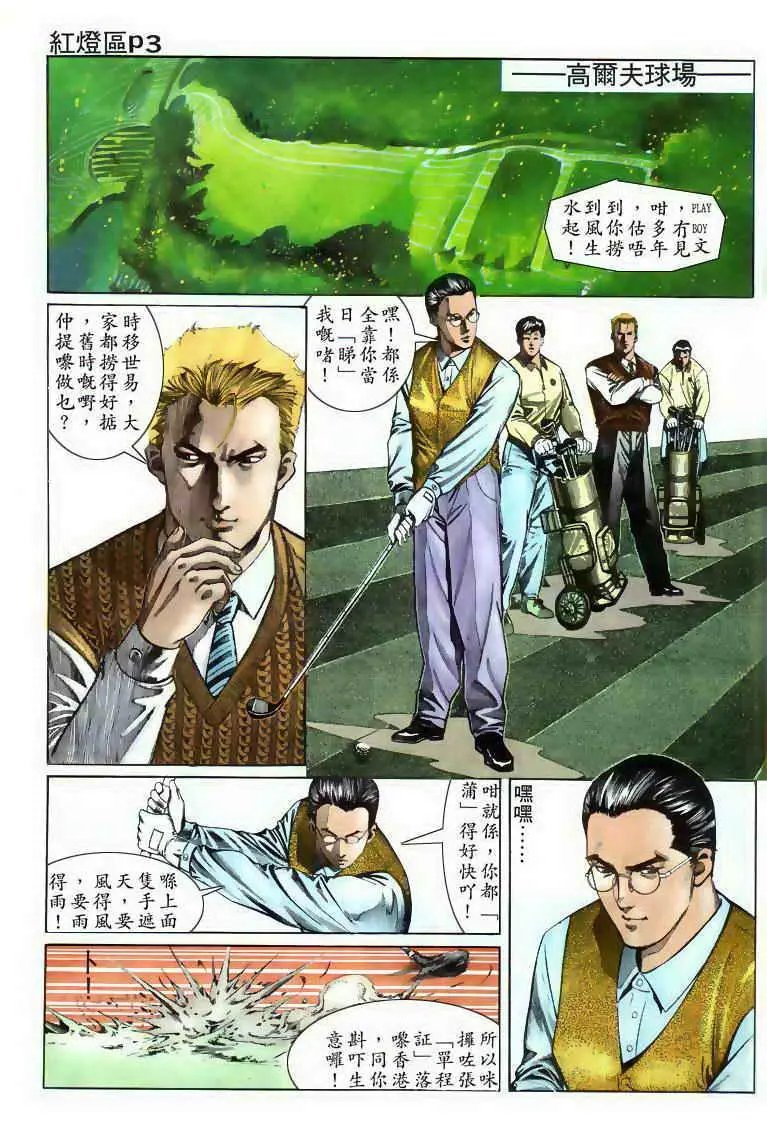 第001卷
