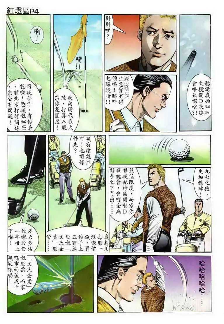 第001卷