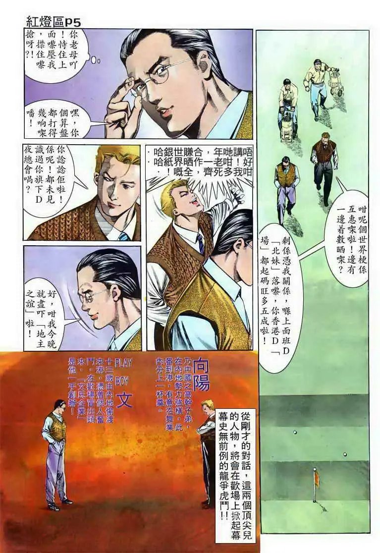 第001卷