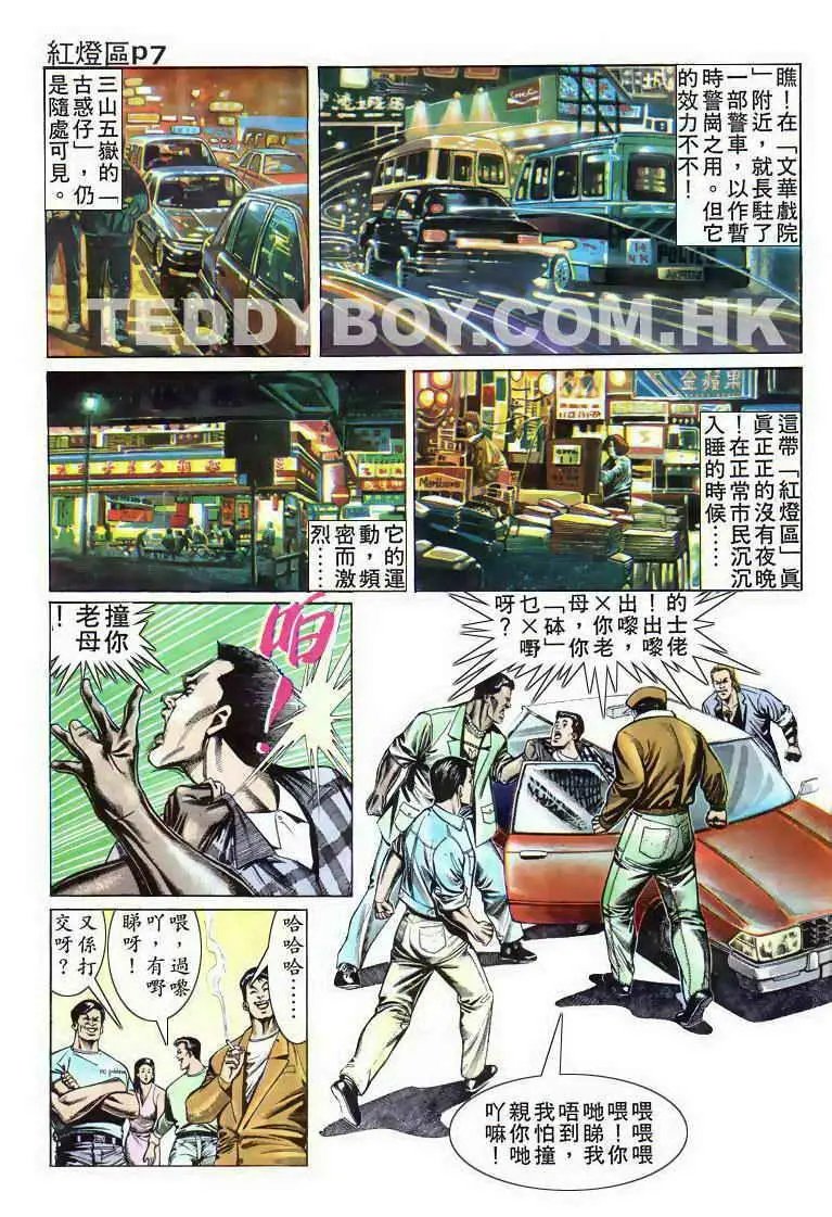 第001卷