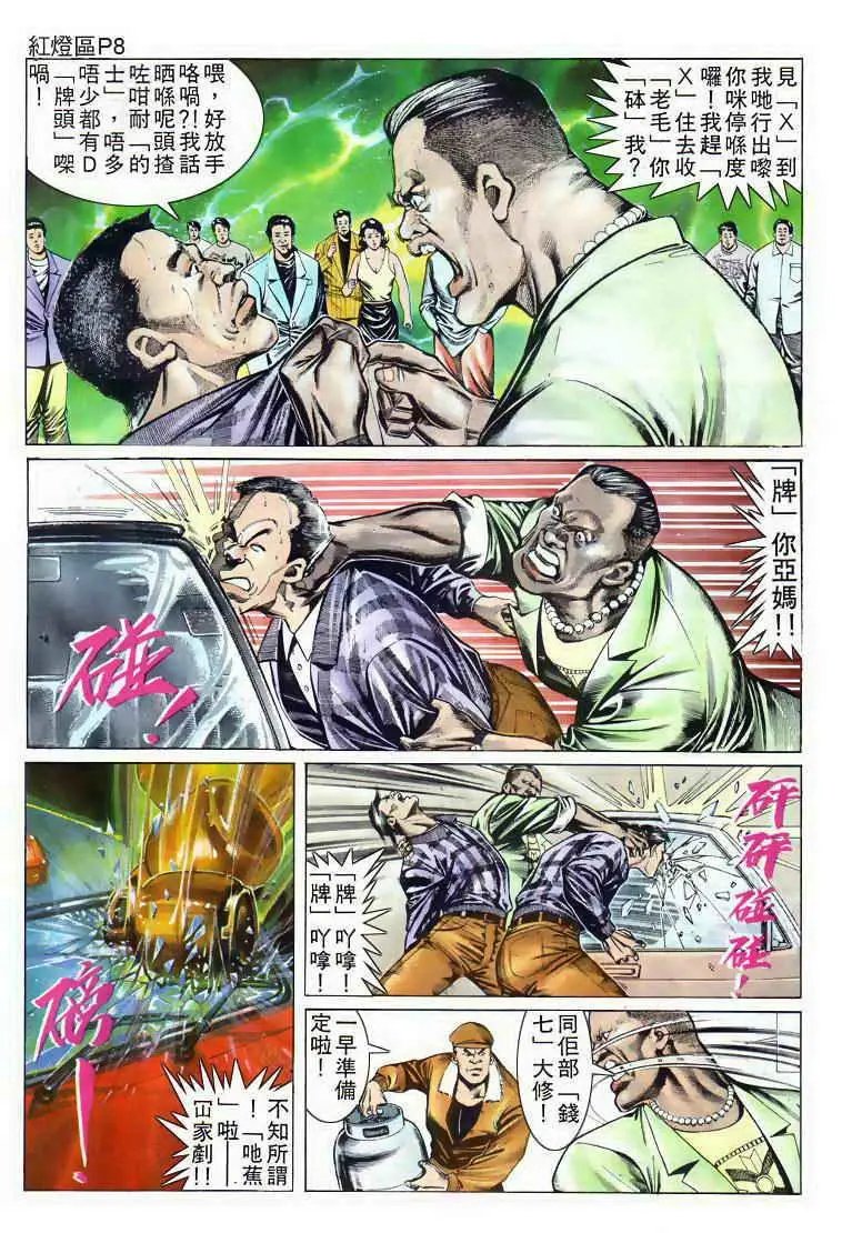 第001卷