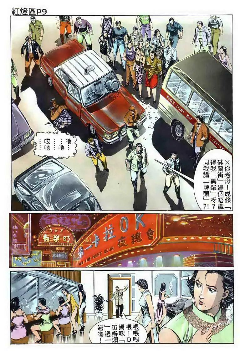 第001卷
