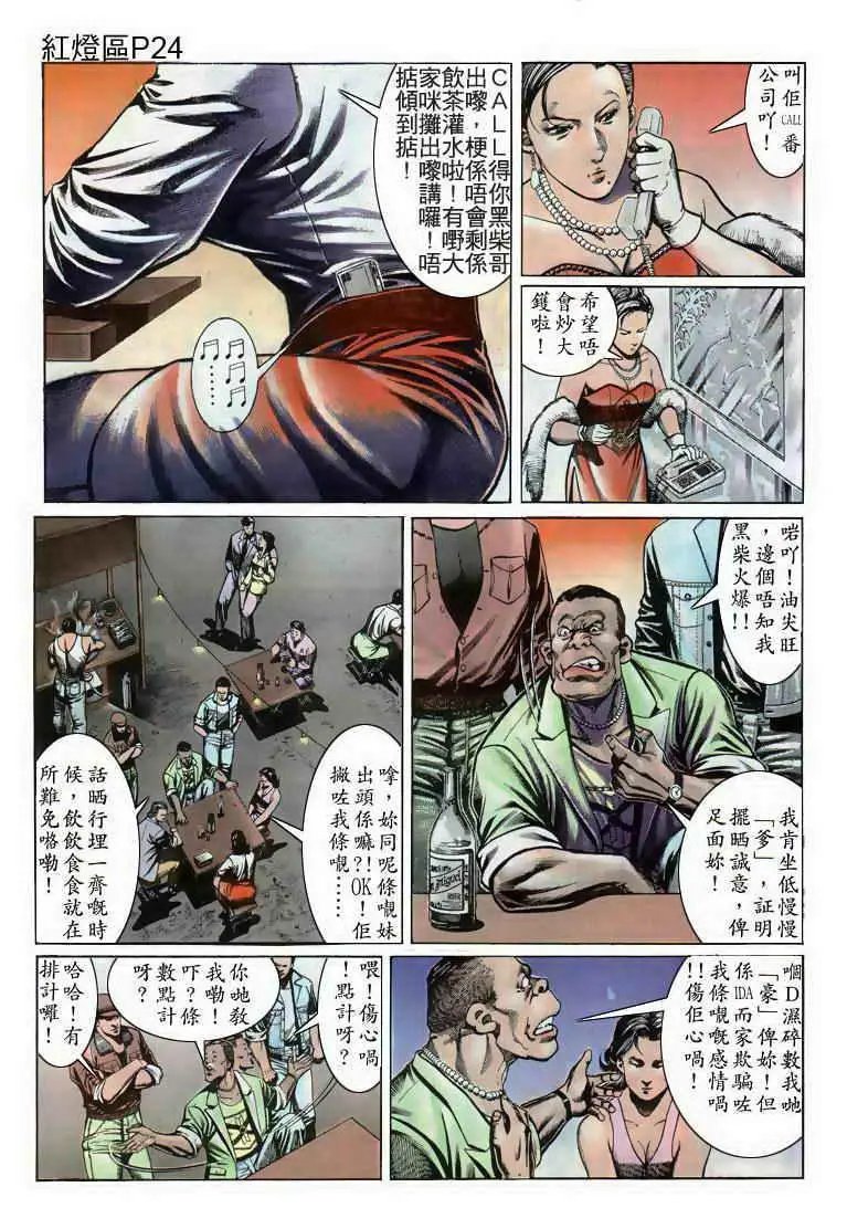 第001卷