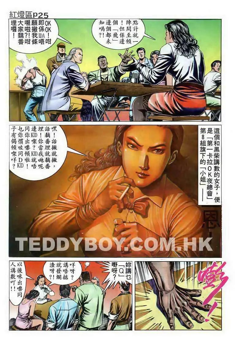 第001卷