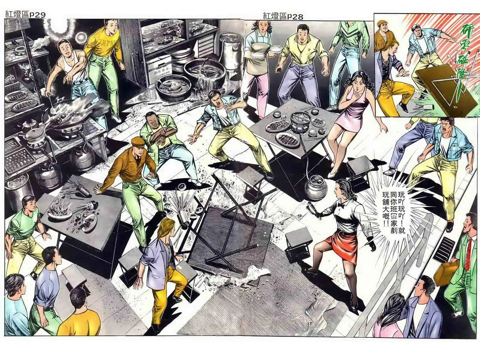 第001卷