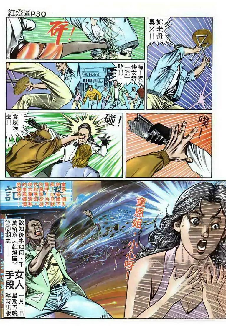 第001卷
