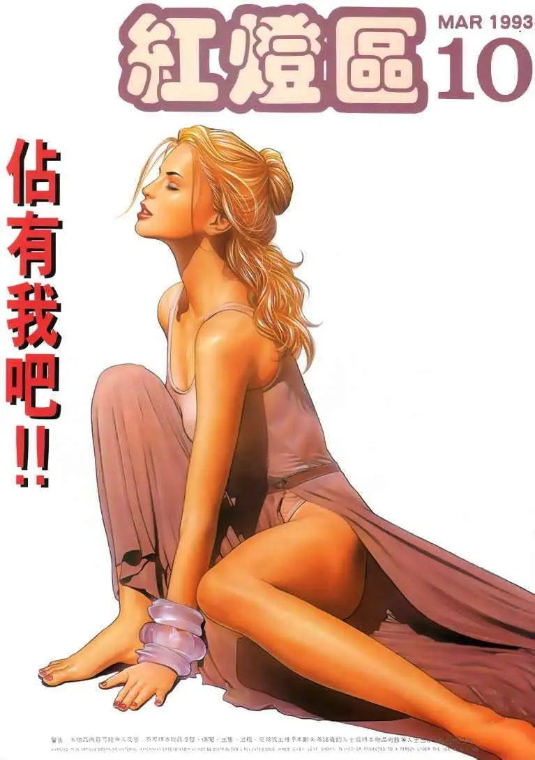 第010卷