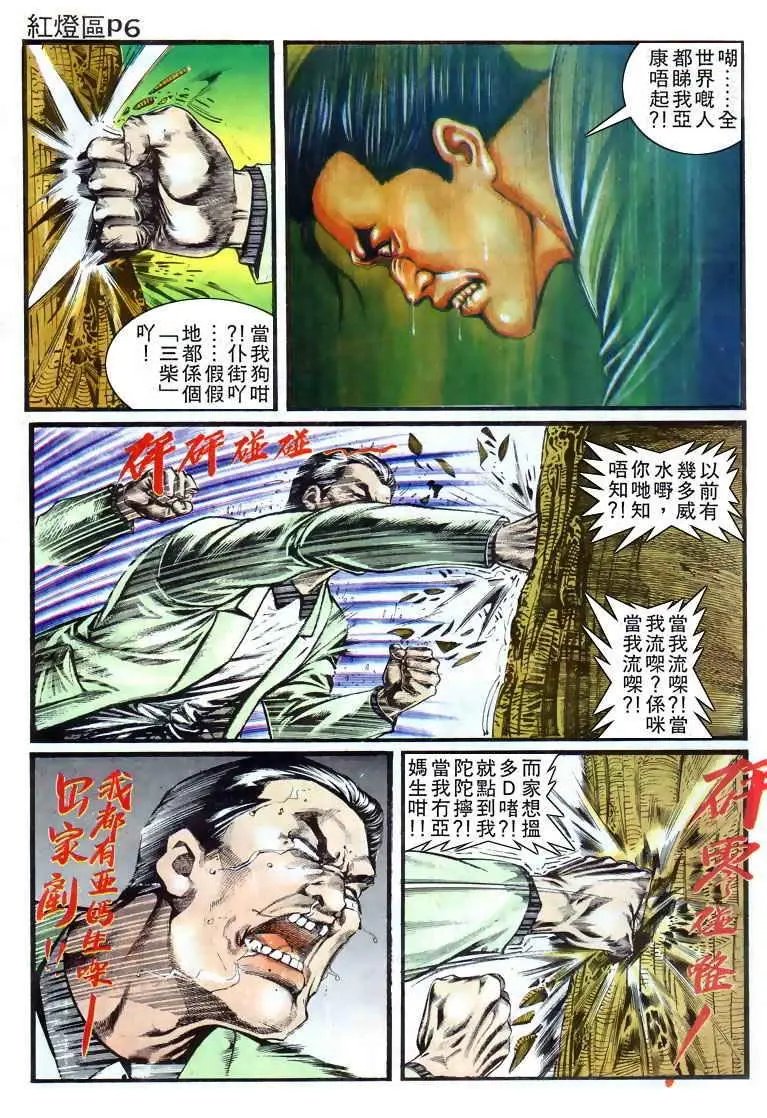 第010卷