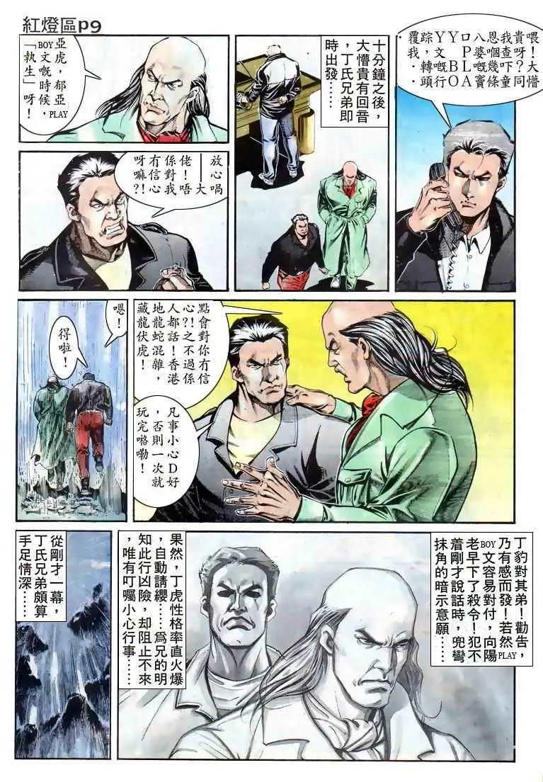 第010卷