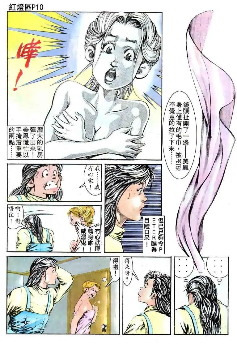 第010卷