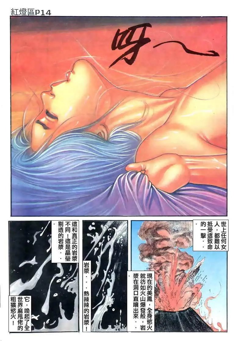 第010卷