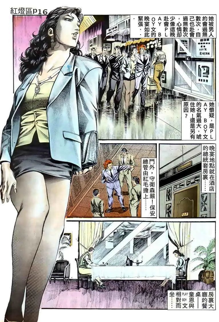 第010卷