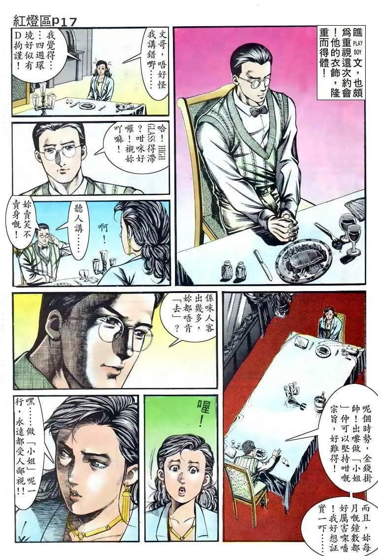 第010卷
