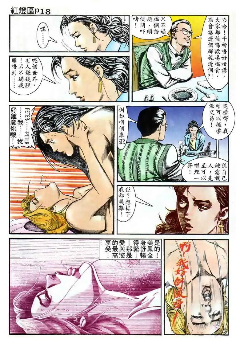 第010卷