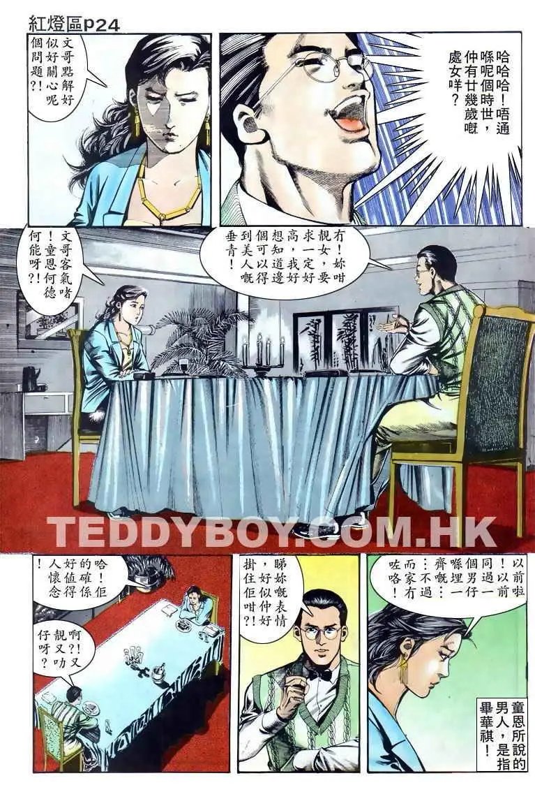 第010卷