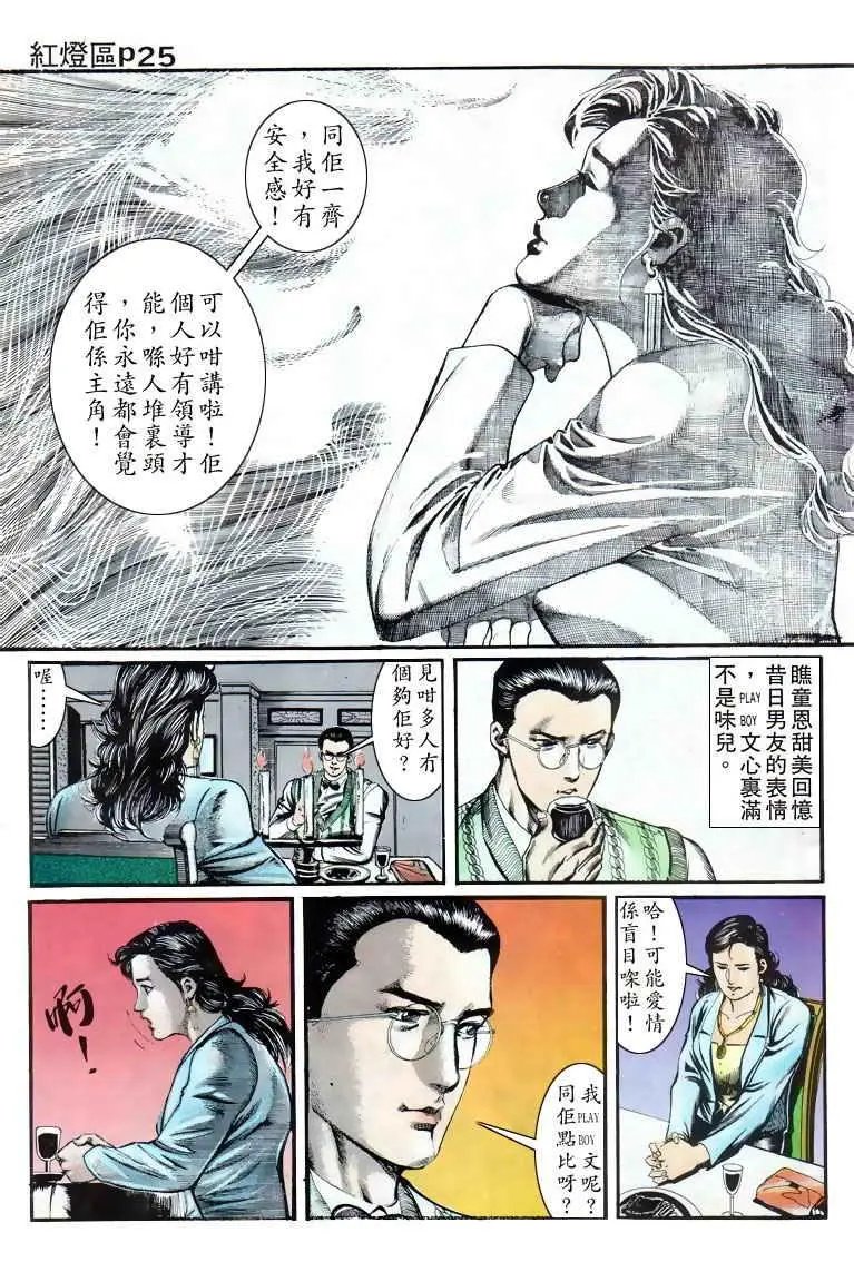第010卷