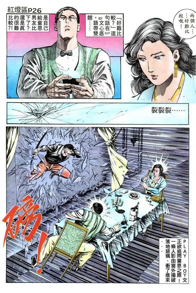第010卷