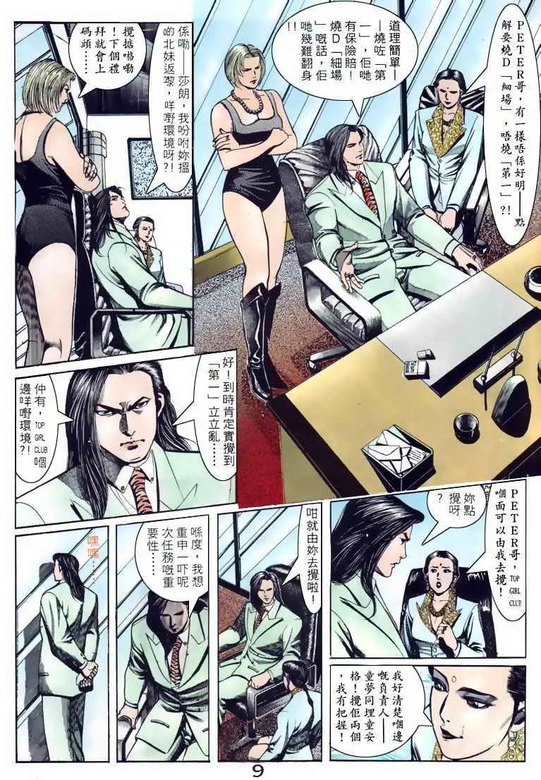 第100卷