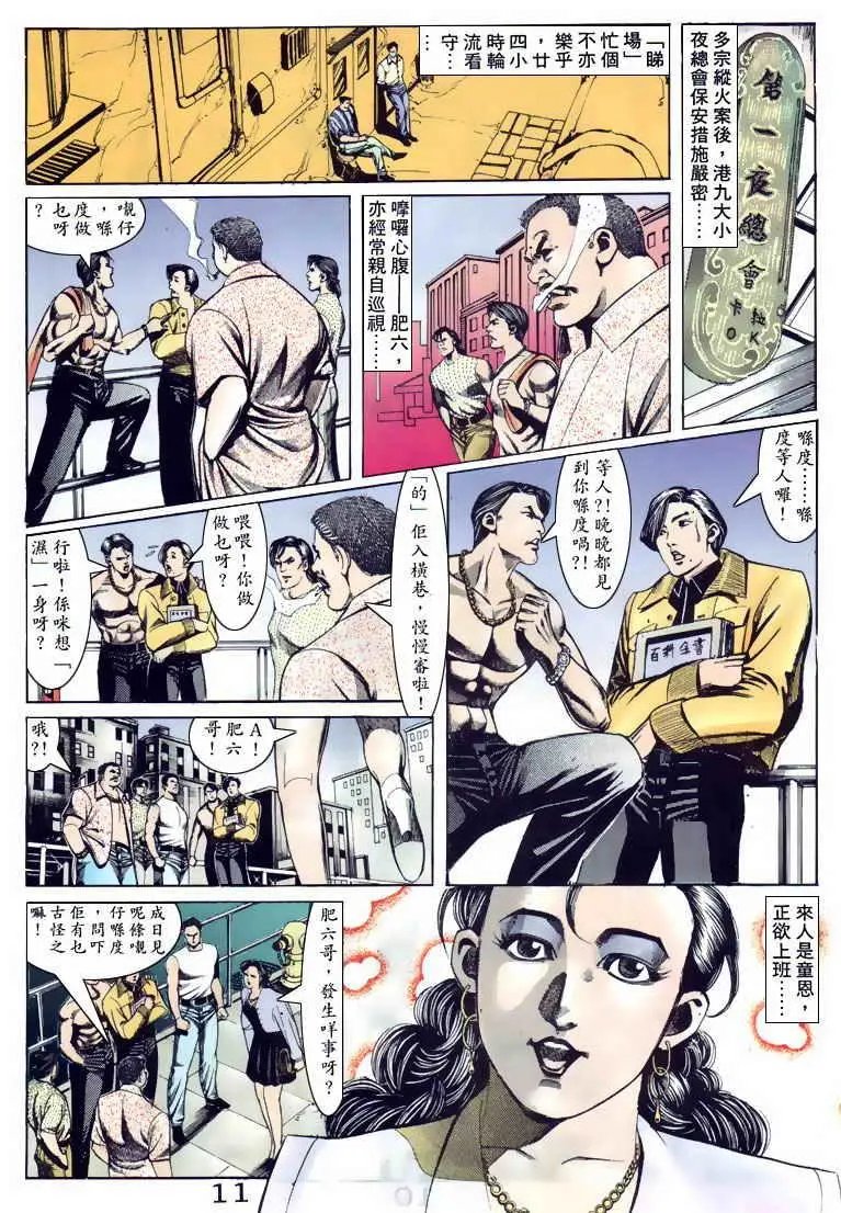 第100卷