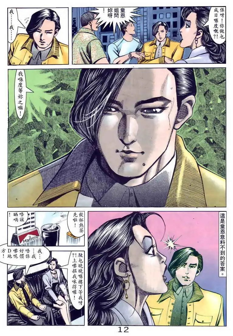 第100卷