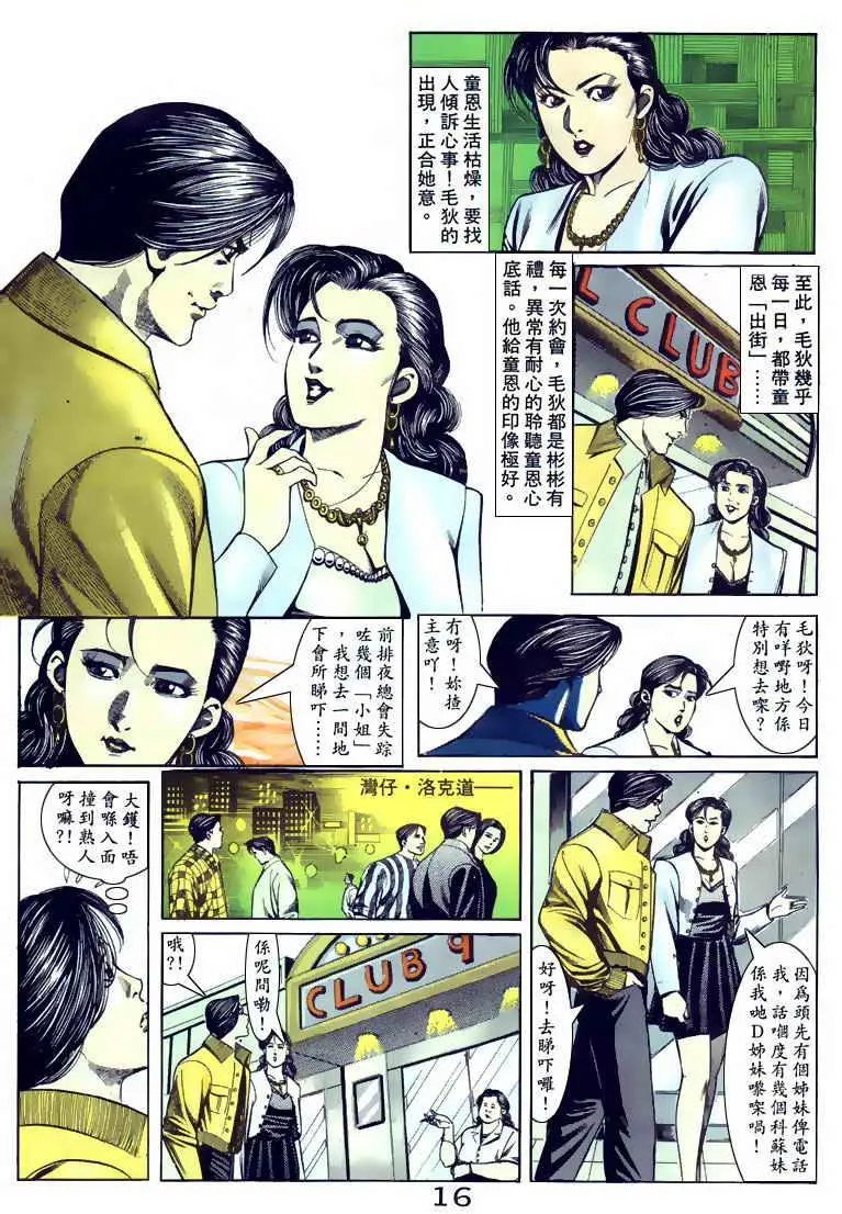 第100卷