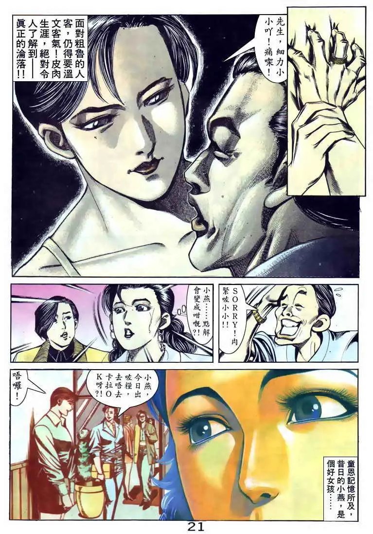 第100卷