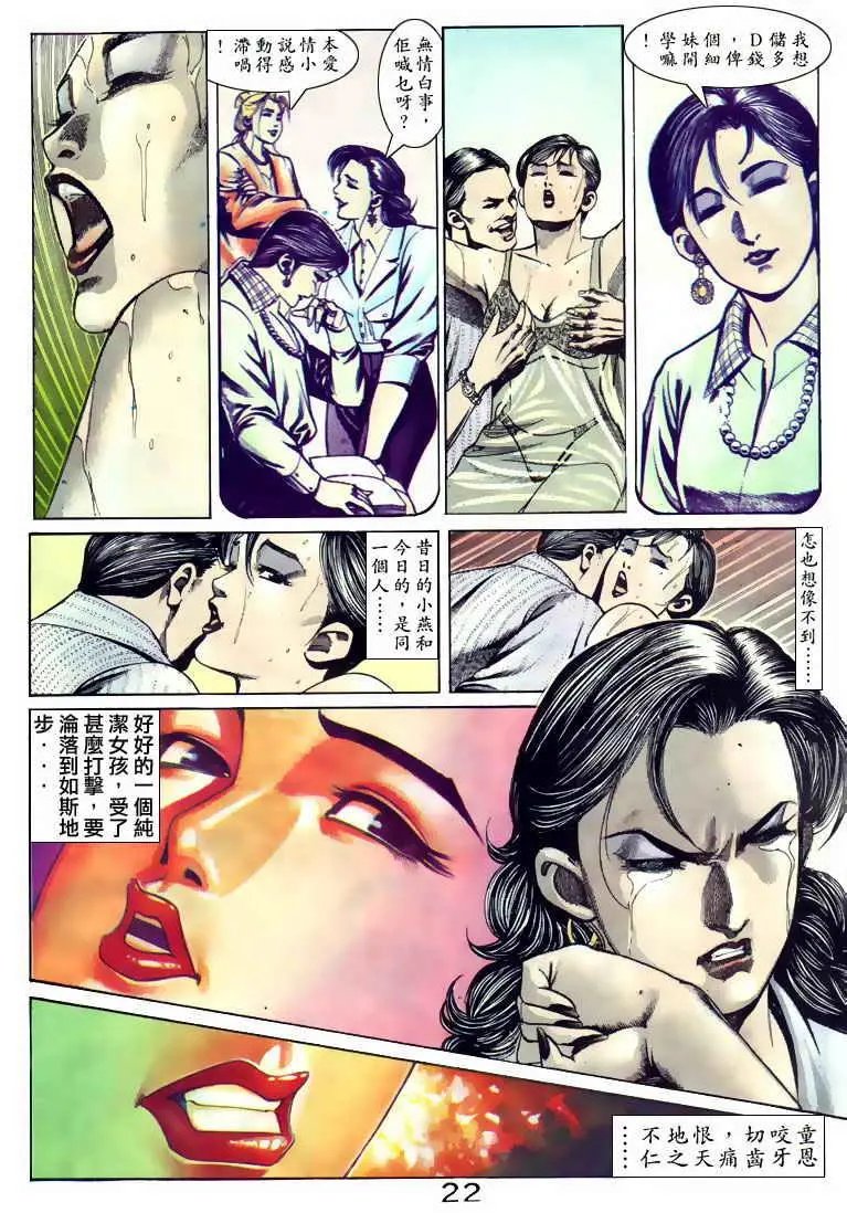 第100卷