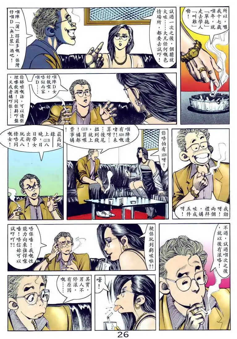 第100卷