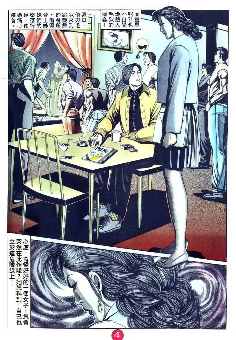第101卷