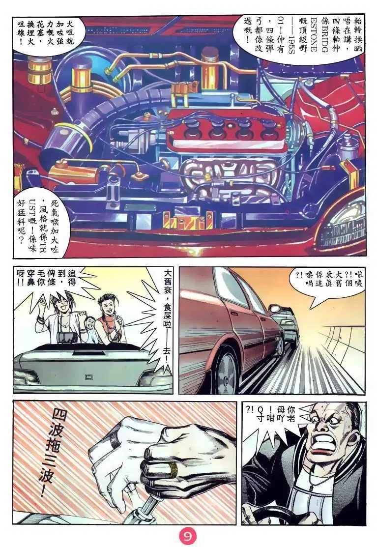第101卷