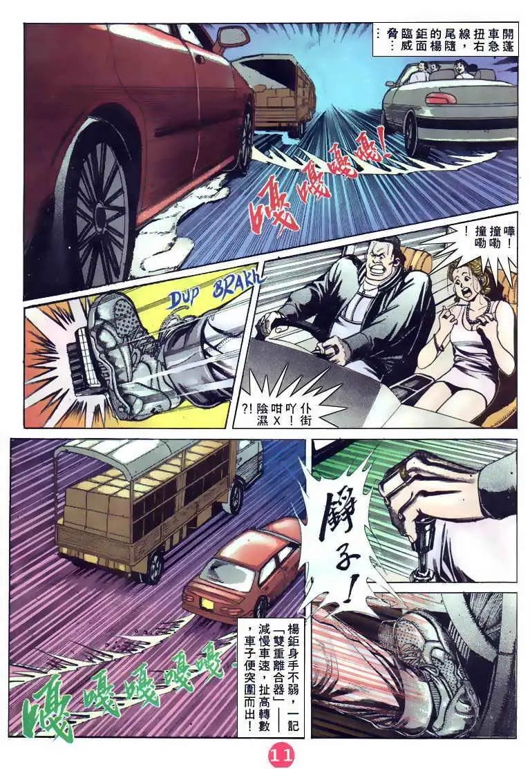第101卷