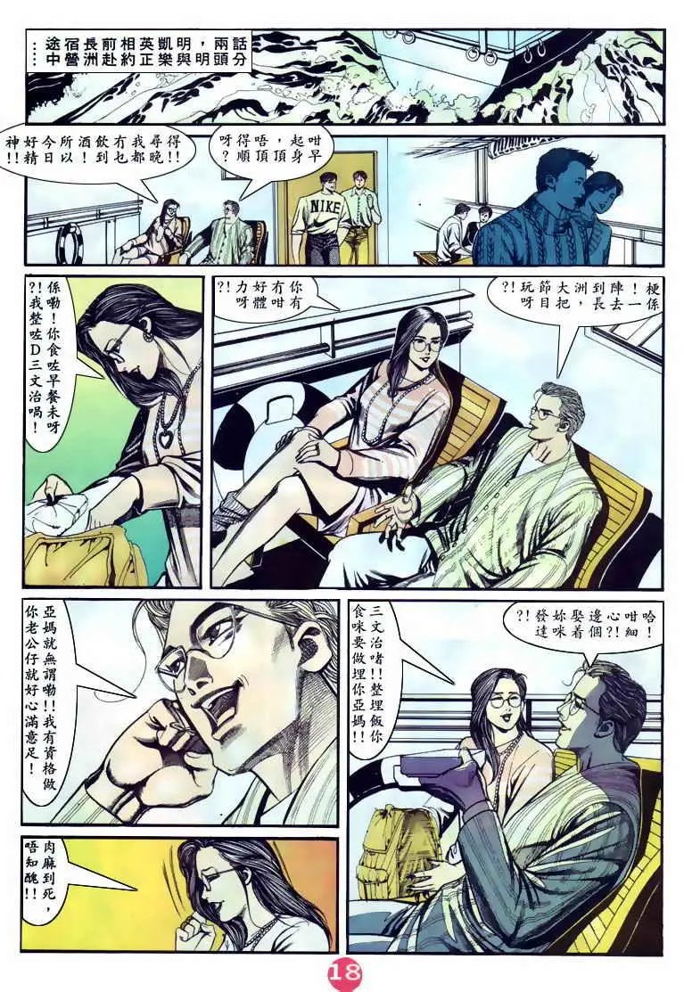 第101卷