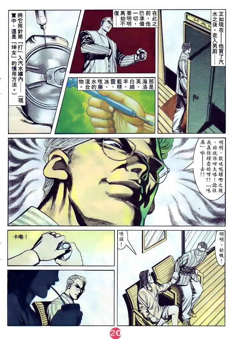 第101卷