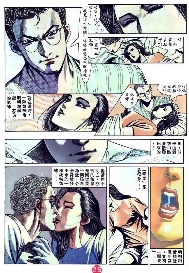 第101卷