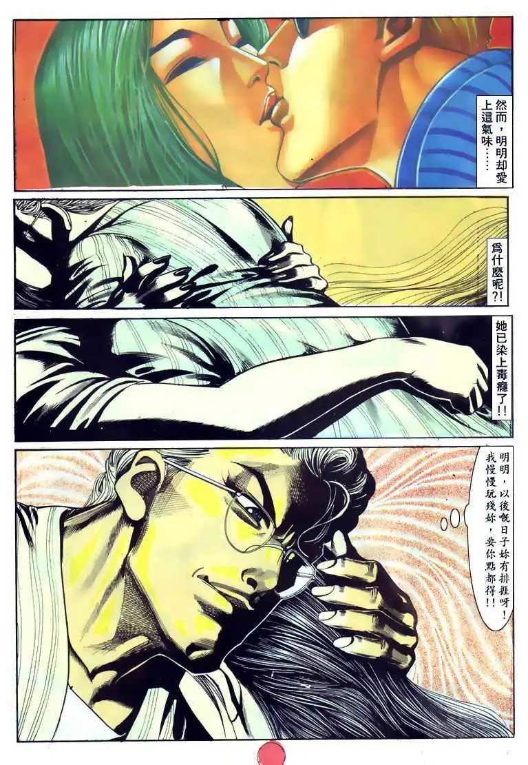 第101卷