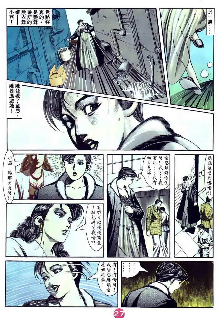 第101卷