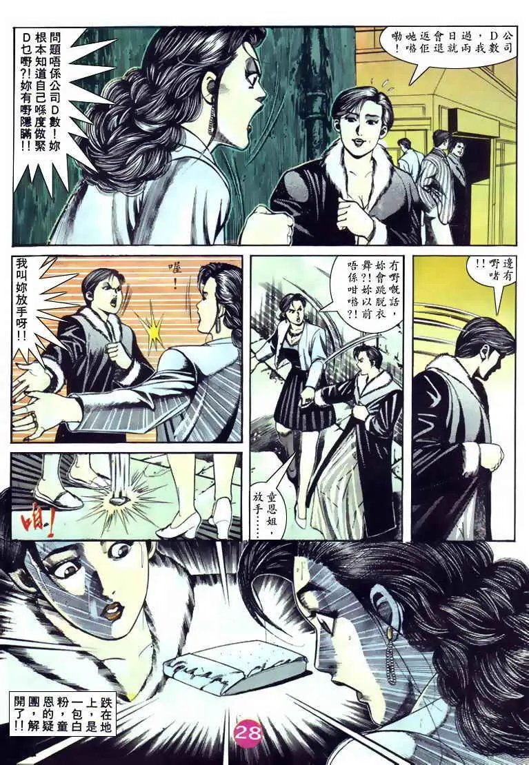 第101卷