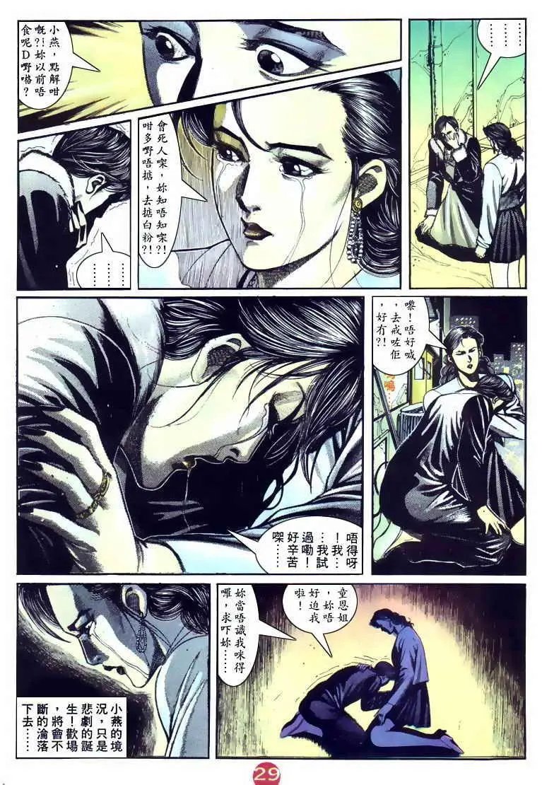 第101卷