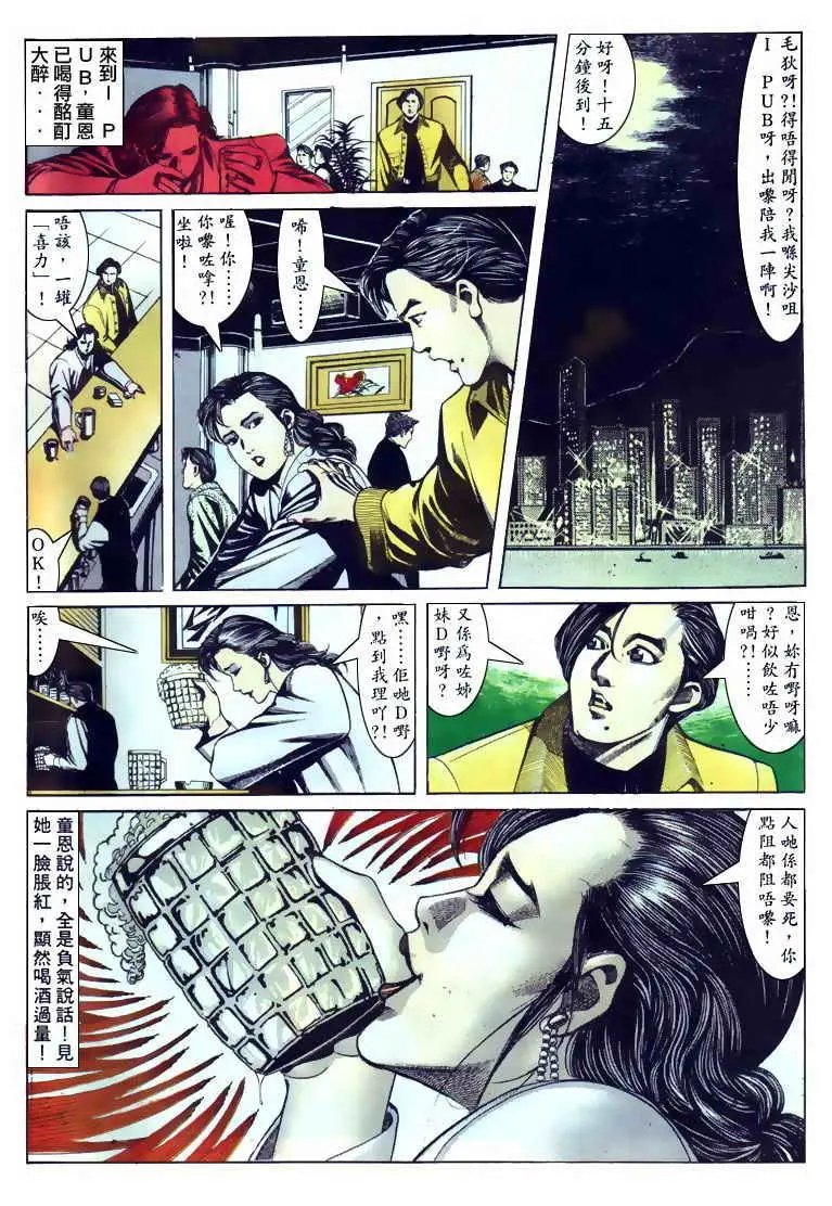 第102卷